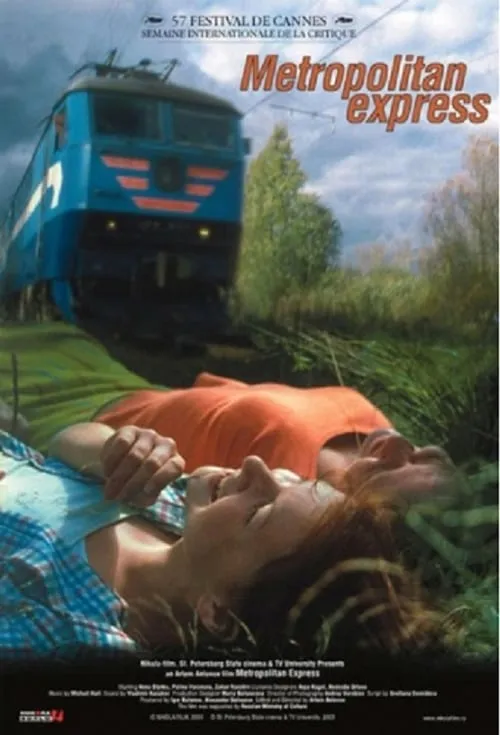 Metropolitan Express (movie)