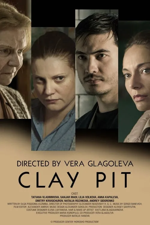 Clay Pit (movie)