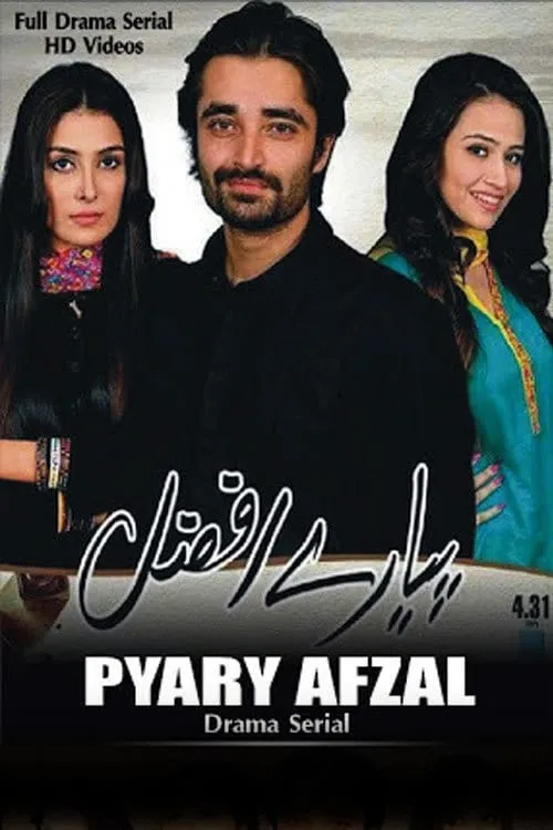 Pyarey Afzal (series)