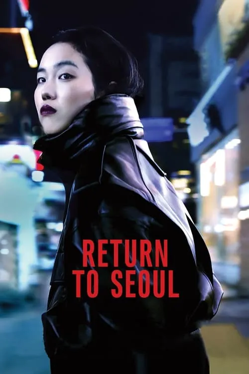 Return to Seoul (movie)