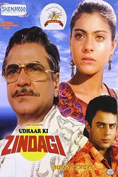 Udhaar Ki Zindagi (movie)