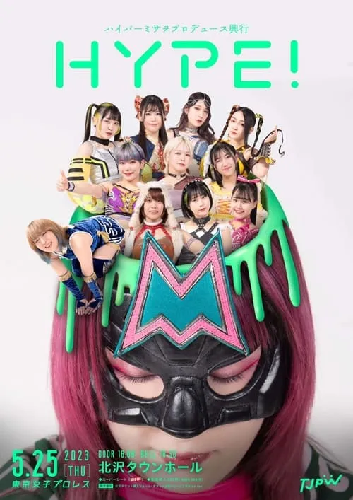 TJPW Hyper Misao Produce Show - Hype! (movie)