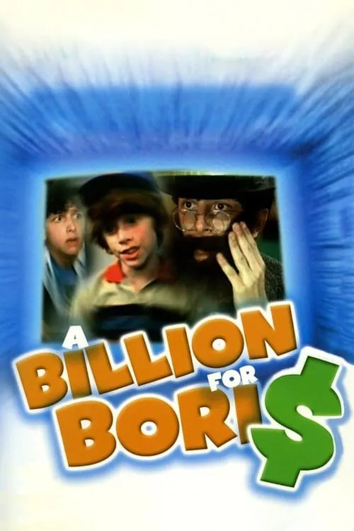 A Billion for Boris (фильм)