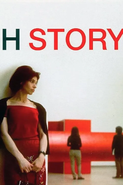 H Story (movie)