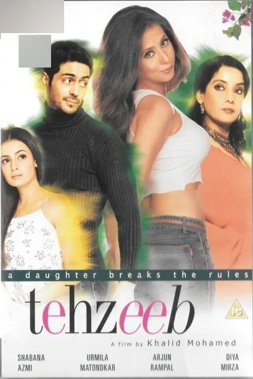 Tehzeeb (movie)