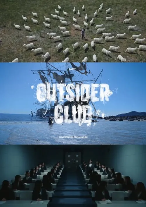 OUTSIDER CLUB (movie)