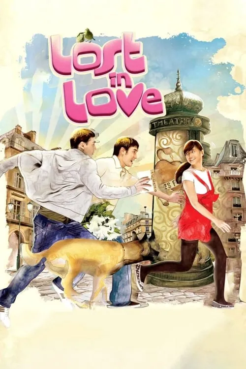 Lost in Love (movie)