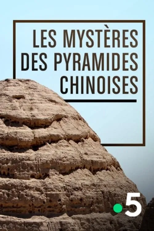 China's Lost Pyramids (movie)