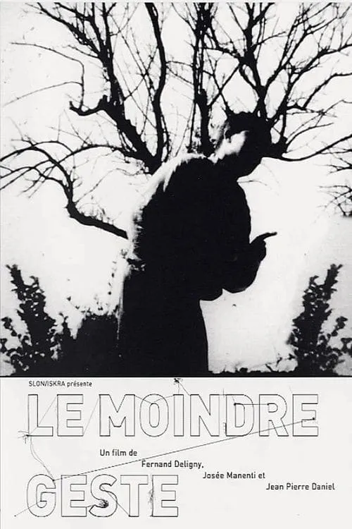 Le moindre geste (фильм)