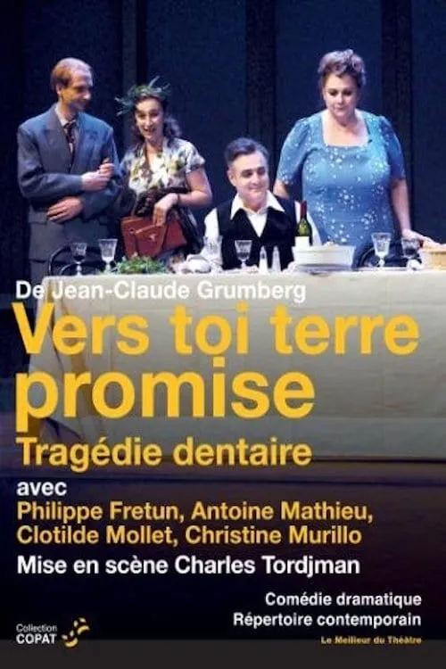 Vers toi terre promise (фильм)