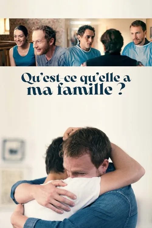 Qu'est-ce qu'elle a ma famille ? (фильм)