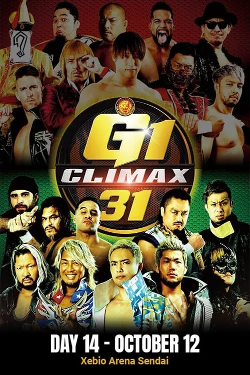 NJPW G1 Climax 31: Day 14 (фильм)