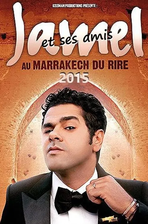 Jamel et ses amis au Marrakech du rire 2015 (movie)