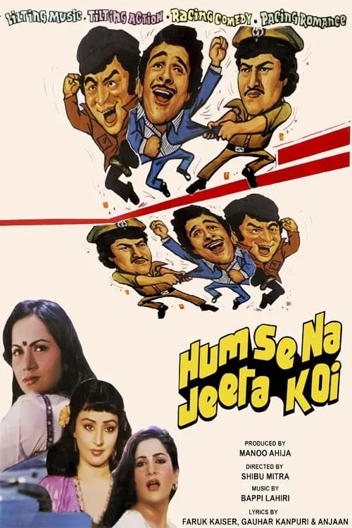 Humse Na Jeeta Koi (movie)