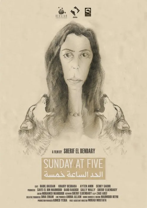 Sunday at Five (movie)