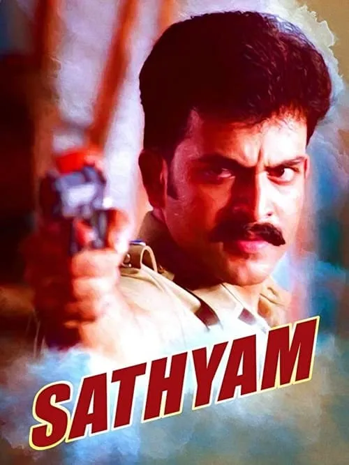 Sathyam (movie)