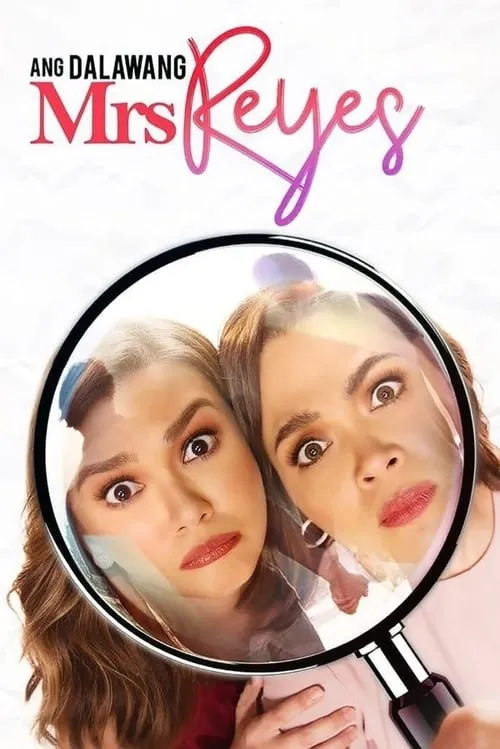 Ang Dalawang Mrs. Reyes (movie)