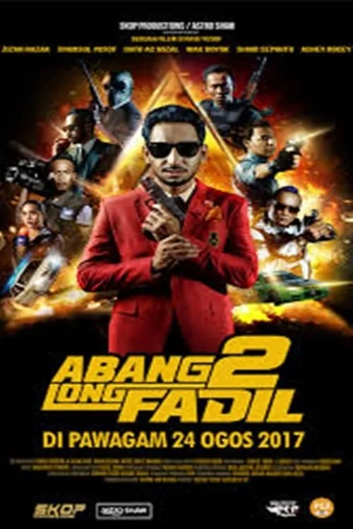 Abang Long Fadil 2 (фильм)