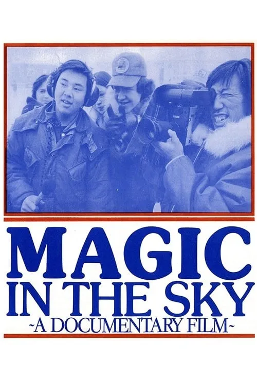 Magic in the Sky (movie)