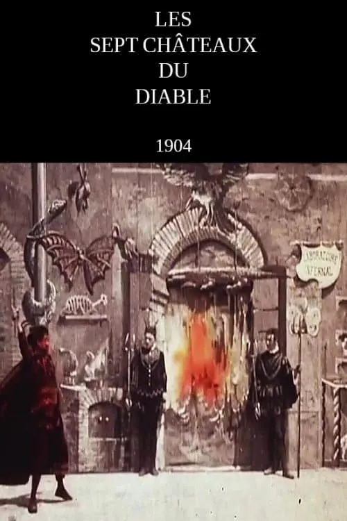 Les sept châteaux du diable (фильм)