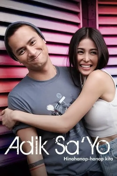 Adik Sa'Yo (movie)