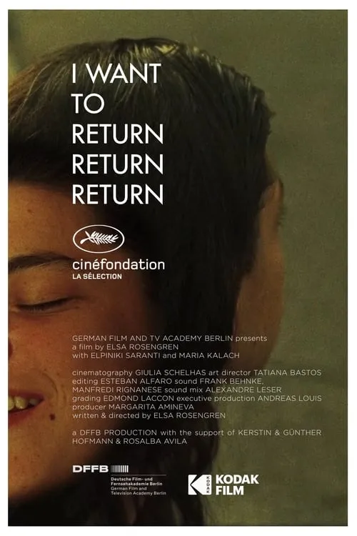 I Want to Return Return Return (фильм)