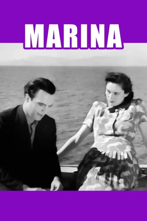 Marina (movie)