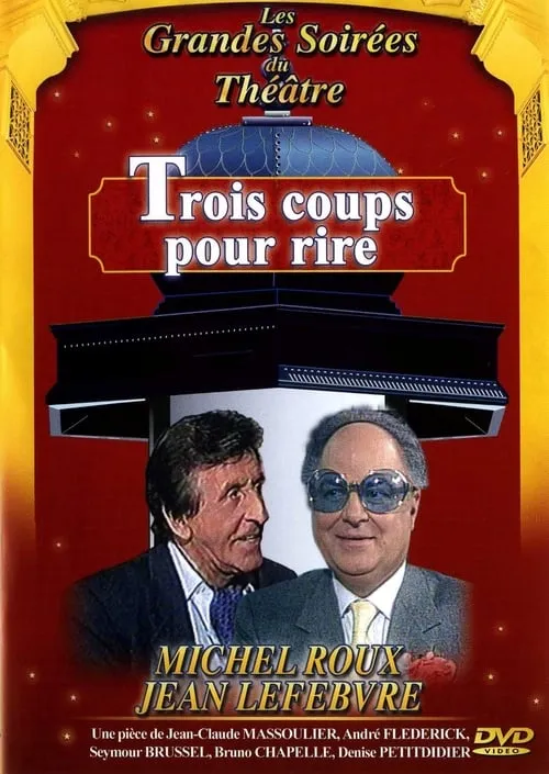 Trois coups pour rire (фильм)