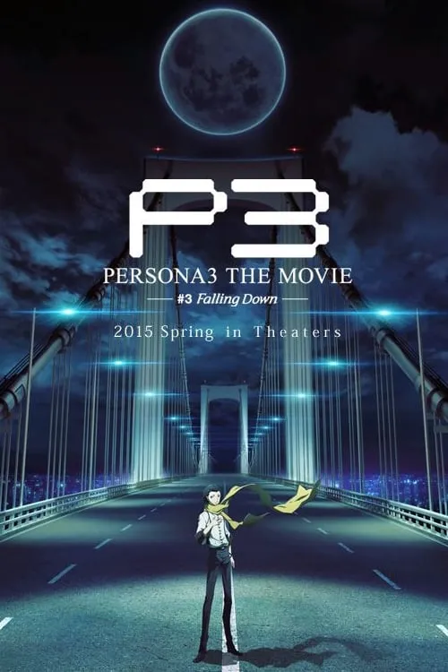PERSONA3 THE MOVIE #3 Falling Down (movie)
