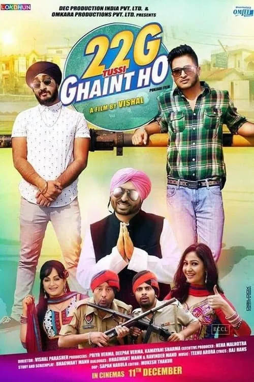 22G Tussi Ghaint Ho (movie)