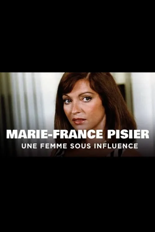 Marie-France Pisier, une femme sous influence (фильм)