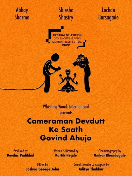 Cameraman Devdutt Ke Saath Govind Ahuja (фильм)