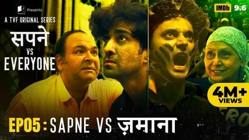 Sapne Vs Zamana