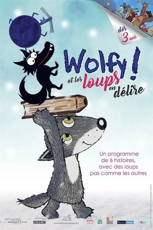 Wolfy ! Et les loups en délire (фильм)