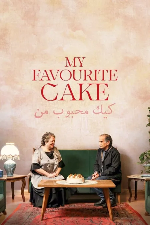 My Favourite Cake (movie)