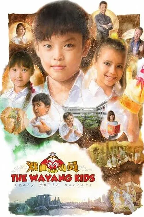 The Wayang Kids (movie)