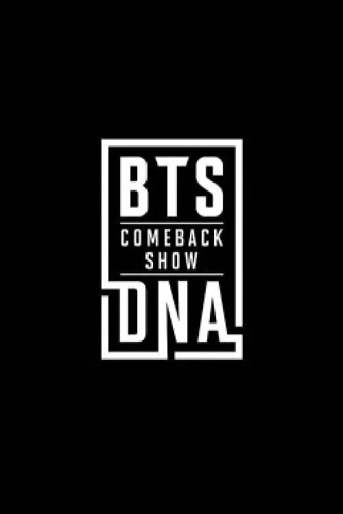 BTS COMEBACK SHOW DNA (сериал)