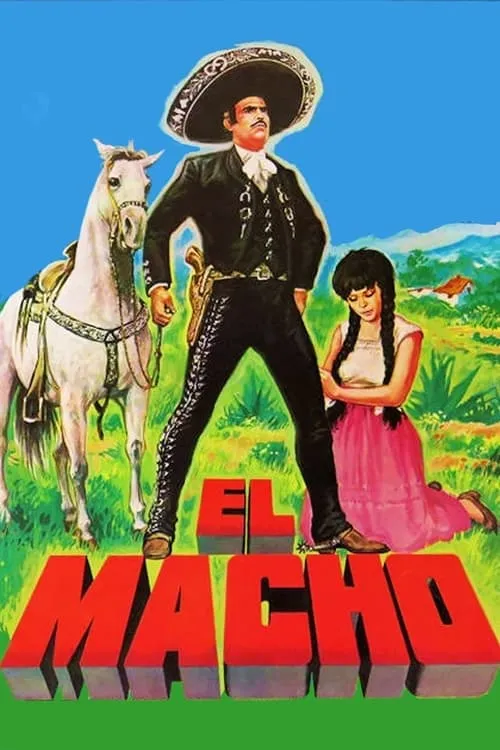 El macho (фильм)