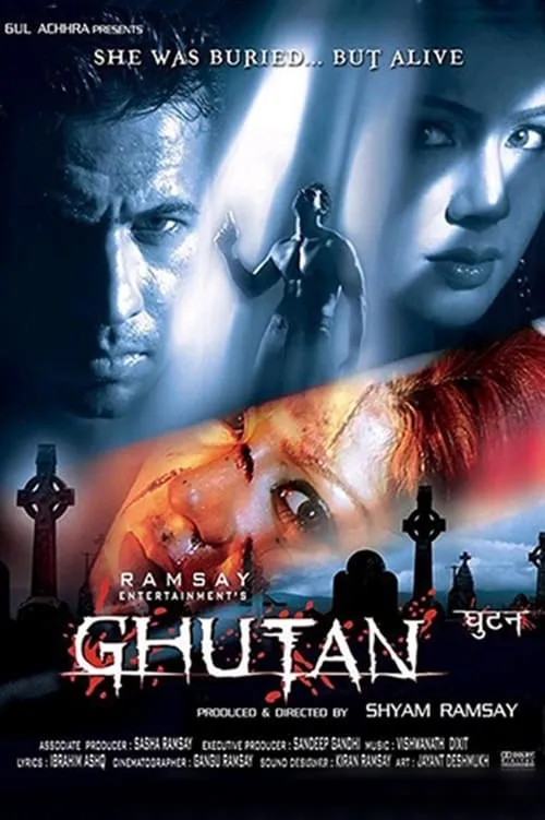 Ghutan (movie)