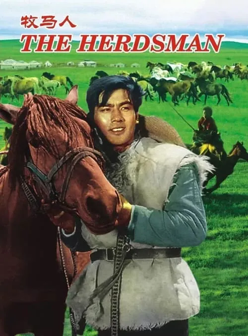 The Herdsman (movie)
