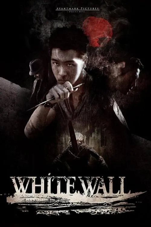White Wall (фильм)