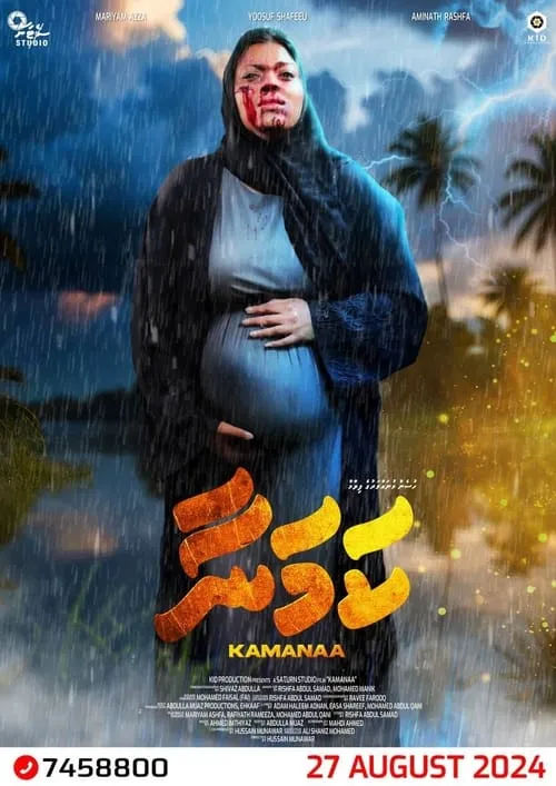 Kamanaa (movie)