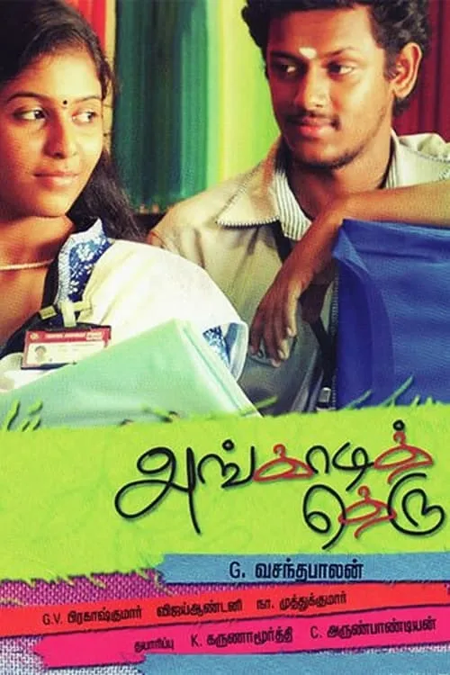 Angadi Theru (movie)