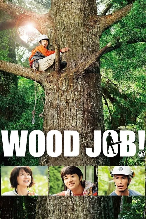 Wood Job! (movie)