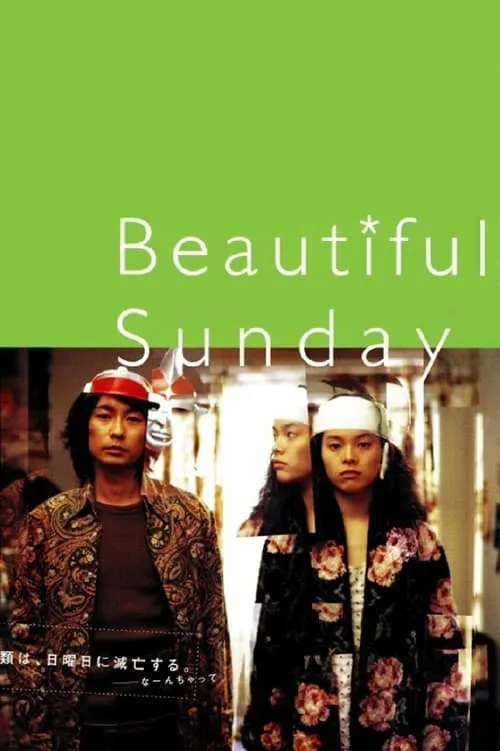 Beautiful Sunday (movie)