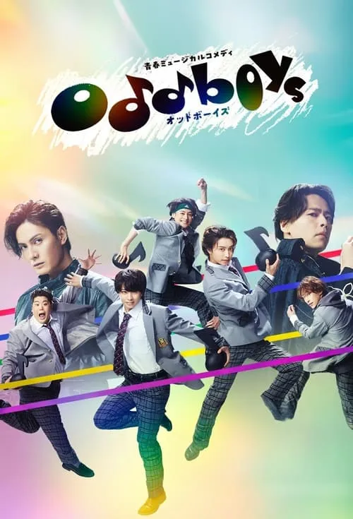 Youth Musical Comedy Oddboys (series)