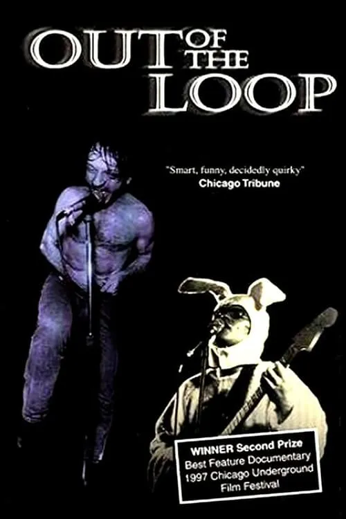 Out of the Loop (movie)