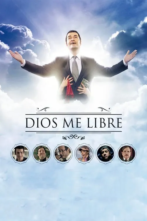 Dios me libre (фильм)