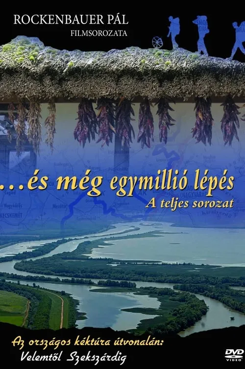 és még egymillió lépés (сериал)