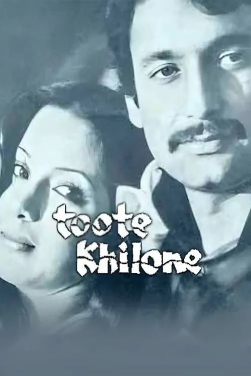 Toote Khilone (movie)